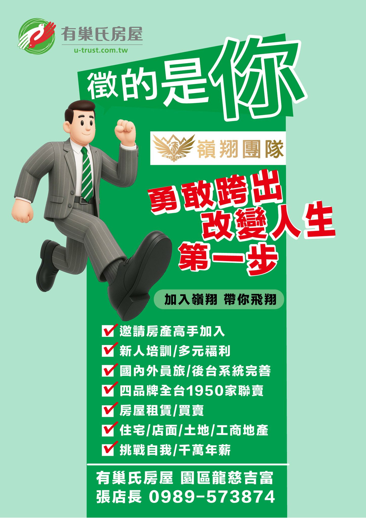 吉富億隆有限公司相關照片8