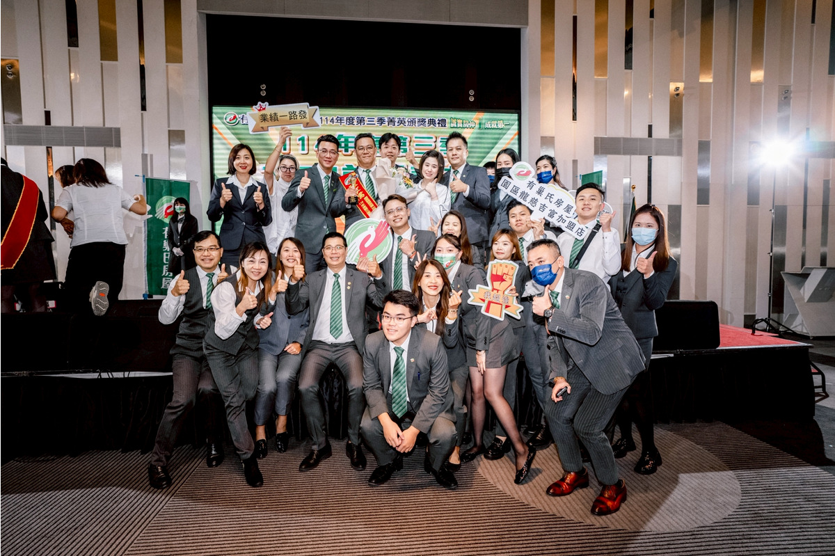 吉富億隆有限公司相關照片10