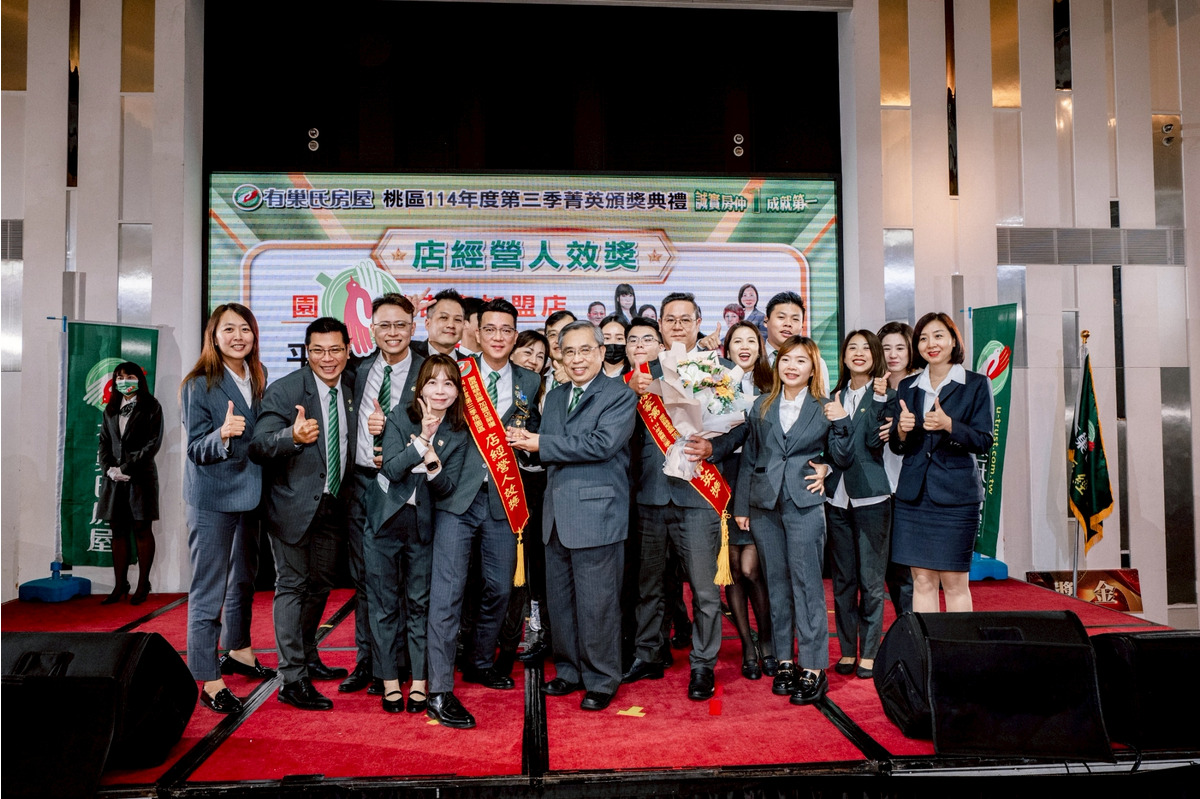 吉富億隆有限公司相關照片1