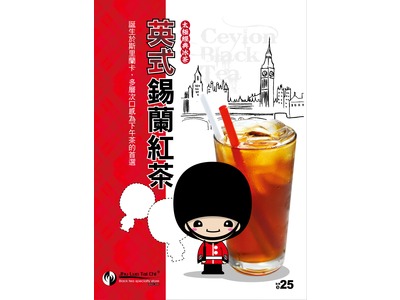諸羅太極紅茶專賣店 高雄復興店相關照片5