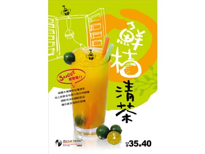 諸羅太極紅茶專賣店 高雄復興店相關照片7