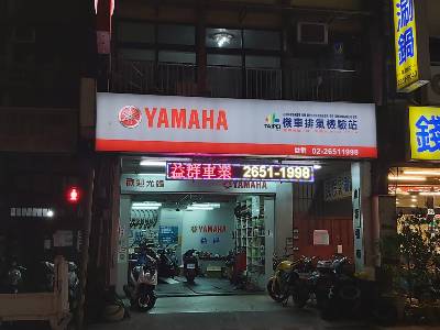 門口