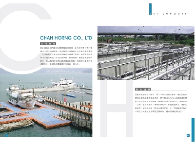 誠鴻實業有限公司相關照片2