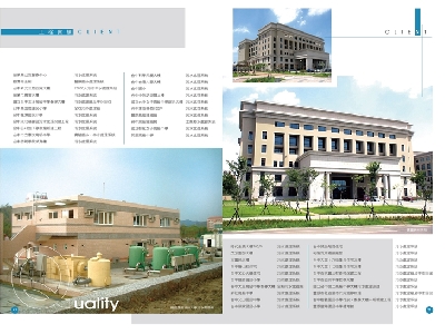 誠鴻實業有限公司相關照片5