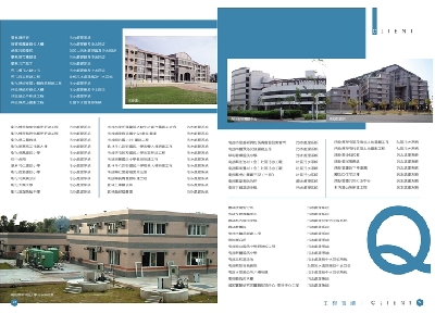 誠鴻實業有限公司相關照片6
