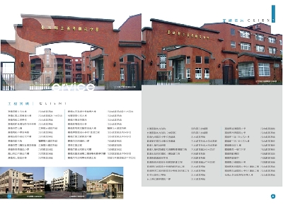 誠鴻實業有限公司相關照片8
