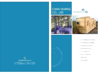 誠鴻實業有限公司相關照片9