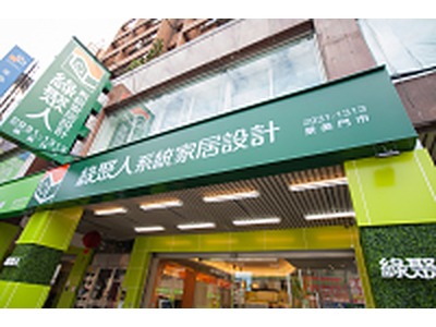 鼎晟生活科技有限公司相關照片1