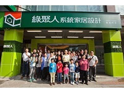 鼎晟生活科技有限公司相關照片2
