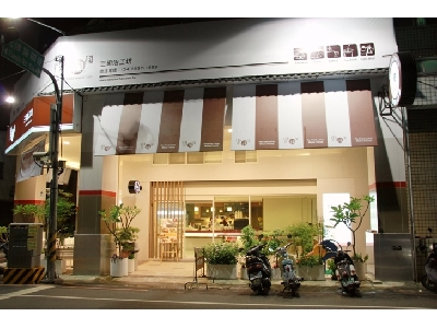 樂陶陶三明治食品行相關照片2