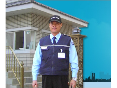 駐衛保全服務