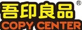 有形國際事業有限公司