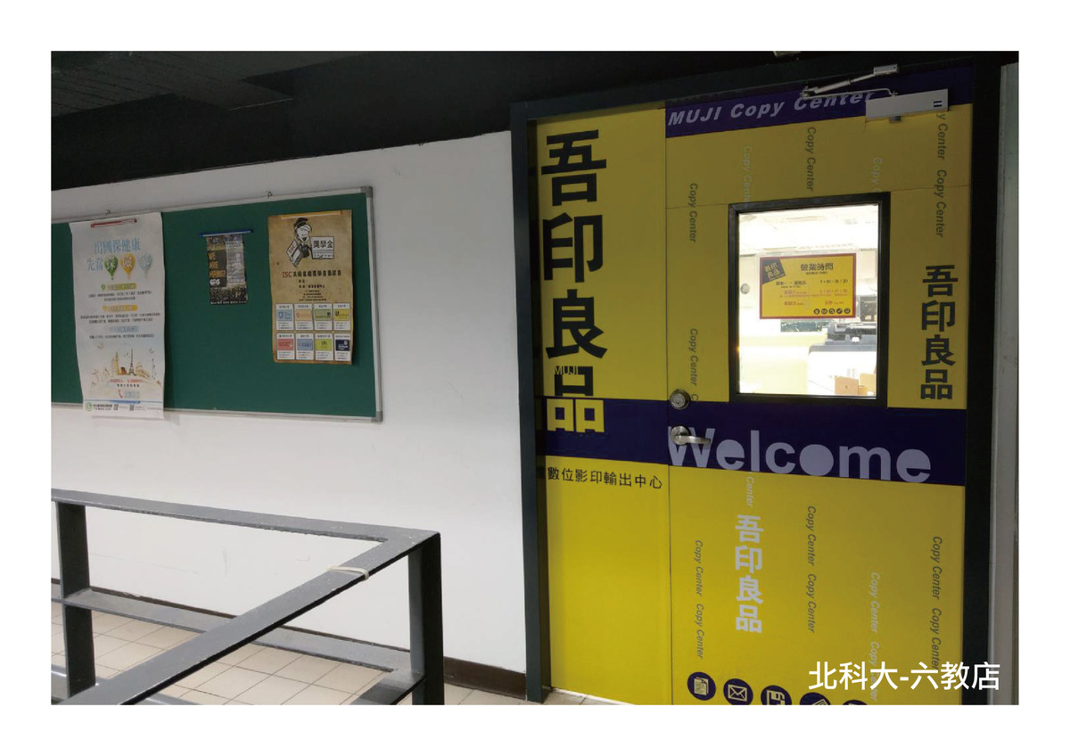 有形國際事業有限公司相關照片2