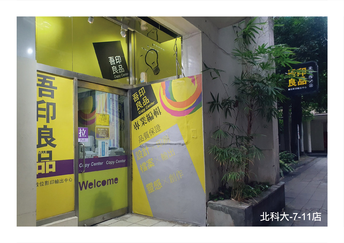 有形國際事業有限公司相關照片3