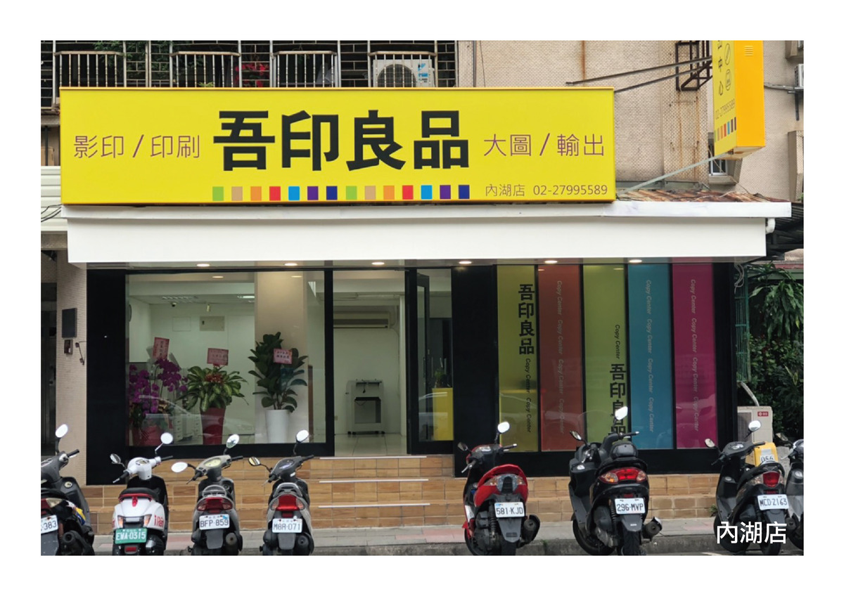 有形國際事業有限公司相關照片1