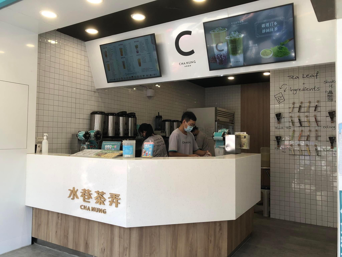 水巷茶弄(台中大慶店/京鼎茶行)相關照片3