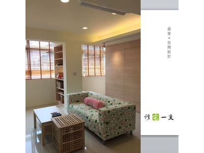 修宅一生有限公司相關照片1