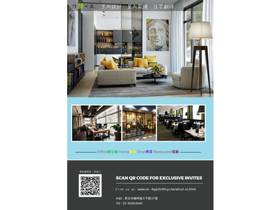 修宅一生有限公司相關照片3