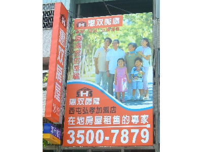 惠雙實業股份有限公司相關照片4