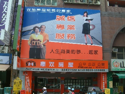 惠雙實業股份有限公司相關照片9