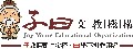 私立子曰文理短期補習班