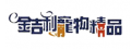 金吉利寵物店