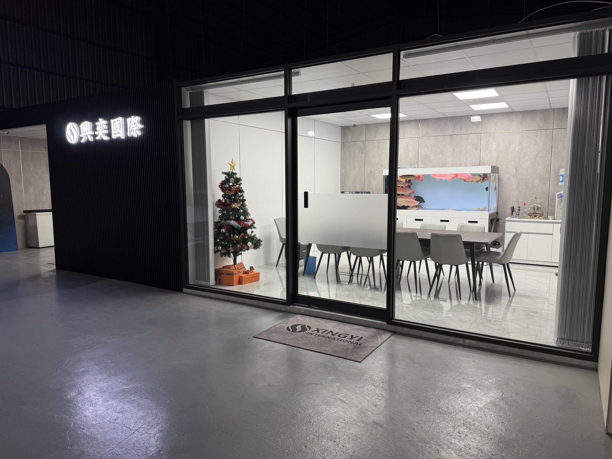 興奕國際有限公司相關照片2