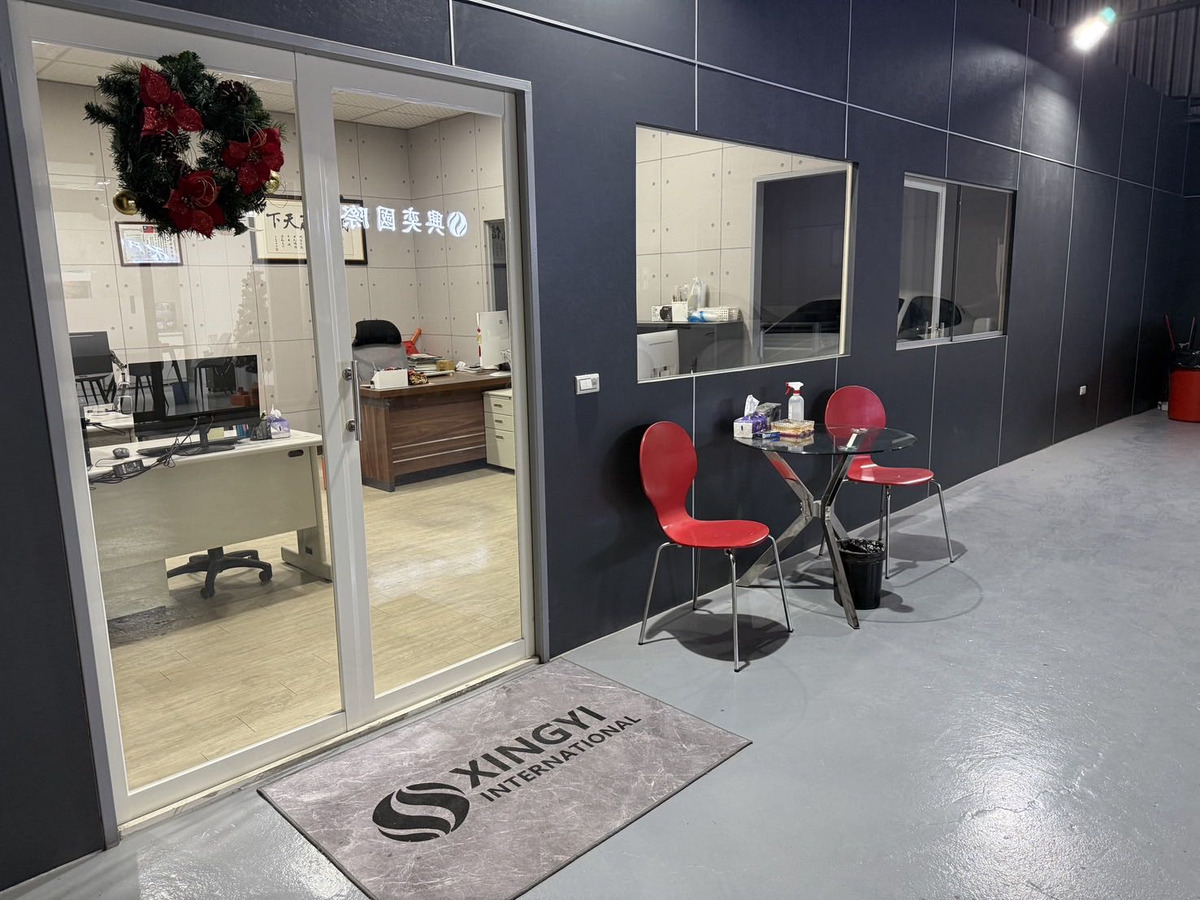 興奕國際有限公司相關照片4