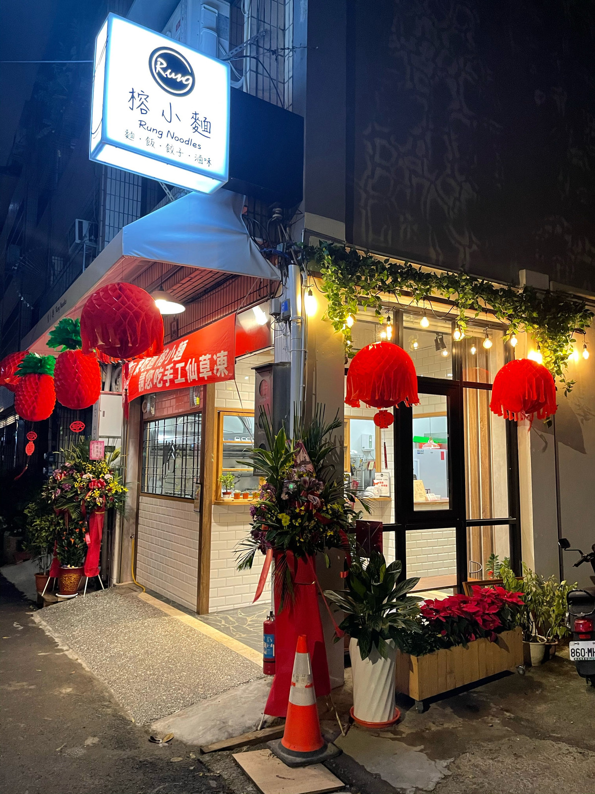 榕小麵相關照片2