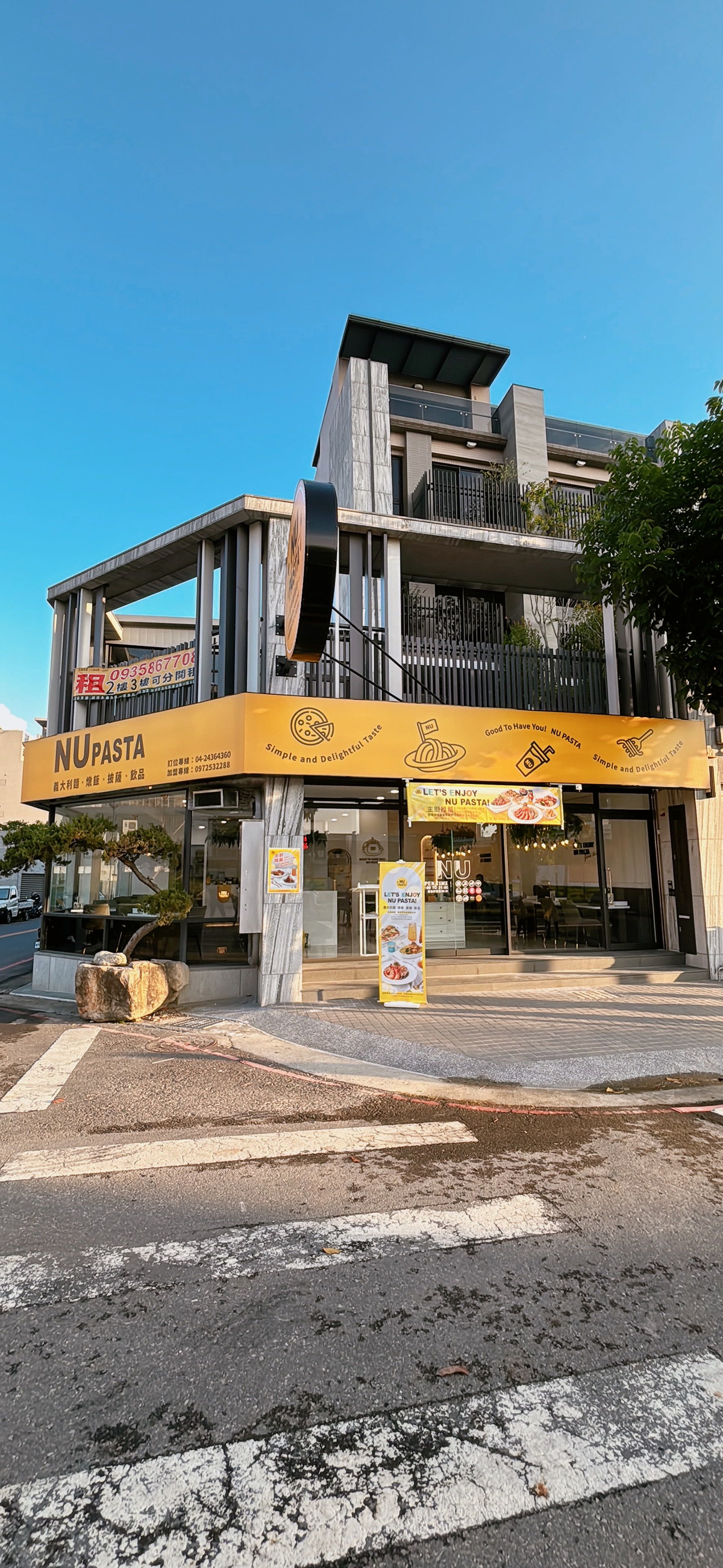 NU PASTA(台中順興店/謙寧商行)相關照片2