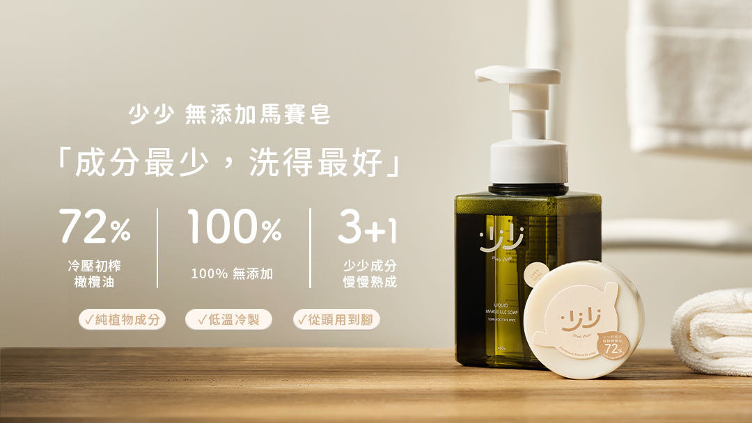 少少生活有限公司相關照片1