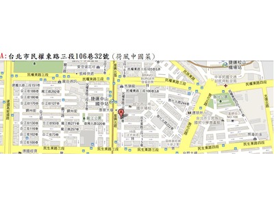 荷風民權店地圖