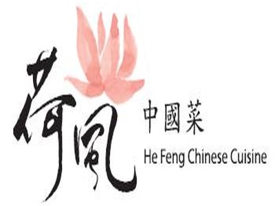 恆豐餐飲股份有限公司(荷風中國菜餐廳)相關照片1