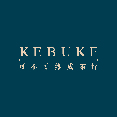 可不可熟成茶行(潤鴻棠茶行)
