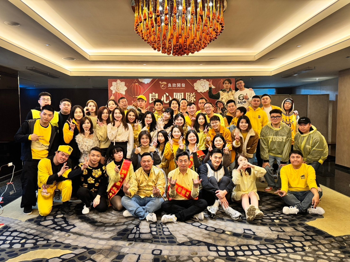 良歆開發有限公司相關照片10