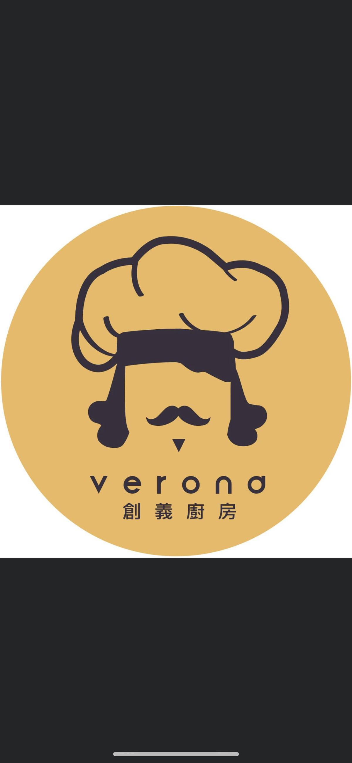 Verona創義廚房(博浩商行)相關照片1