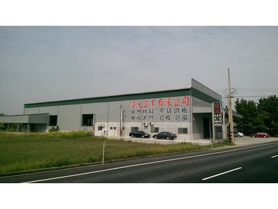 健沅企業有限公司相關照片2