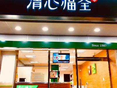 門市門面