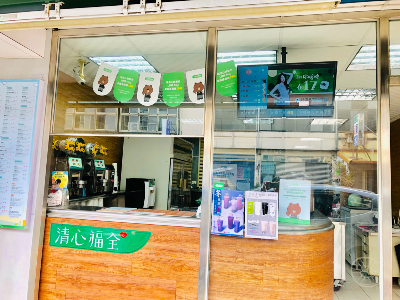 門市門面