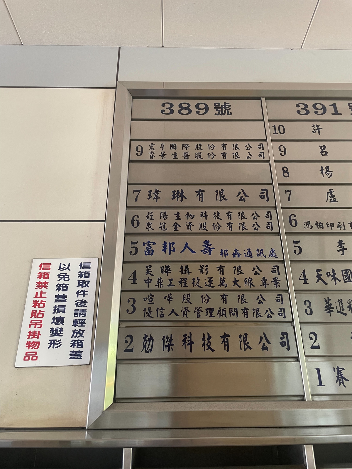 優信人資管理顧問有限公司相關照片3