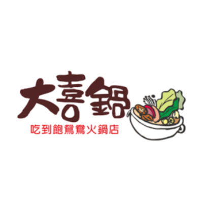 雙喜股份有限公司｜大喜鍋水湳店
