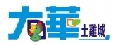 大華土雞城