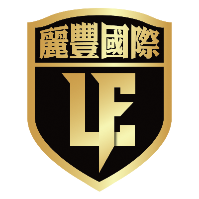 麗豐國際有限公司