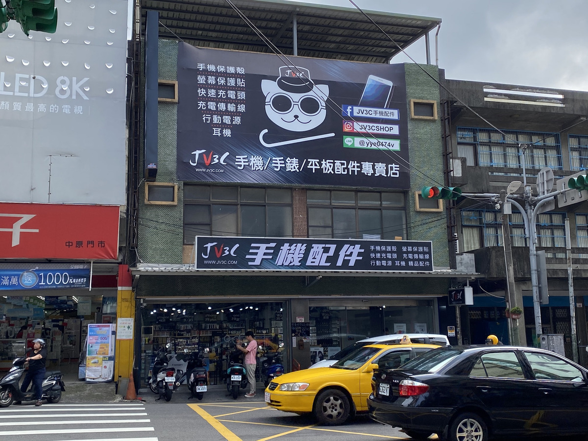 JV 3C手機配件(捷誠國際貿易企業社)相關照片3