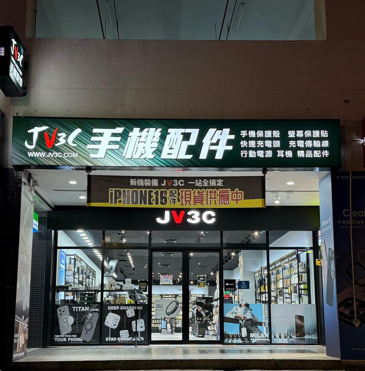 JV 3C手機配件(捷誠國際貿易企業社)相關照片7