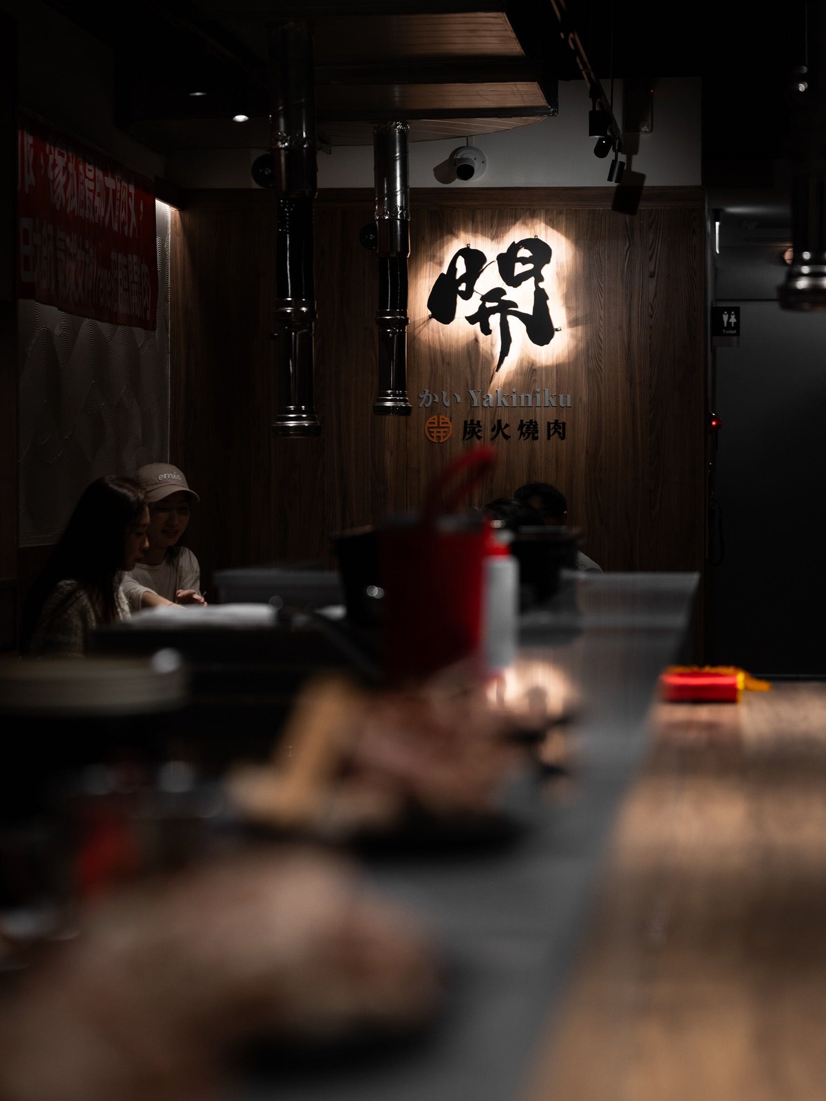 開燒肉_集御有限公司相關照片2
