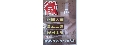 角伍茶舖(角冰冷飲店/崙背店)
