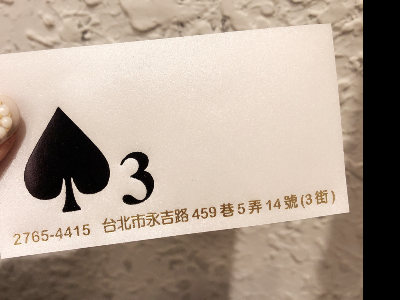 誠徵對服飾有興趣的人♥️
