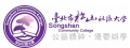 財團法人泛美國際文教基金會(臺北市松山社區大學)
