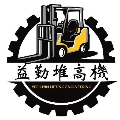 益勤機械起重工程有限公司